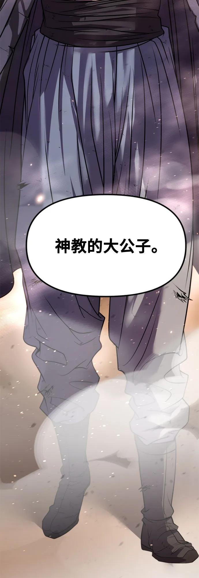 第 97 页