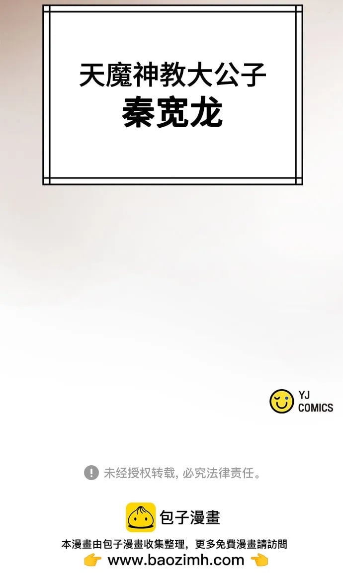 第 98 页