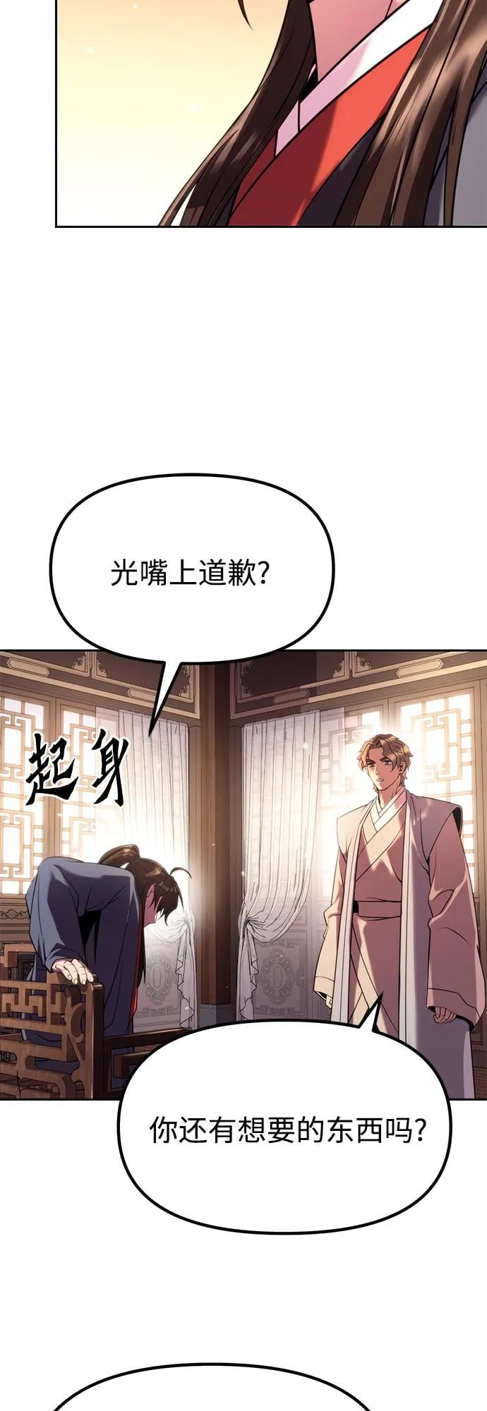 第 56 页