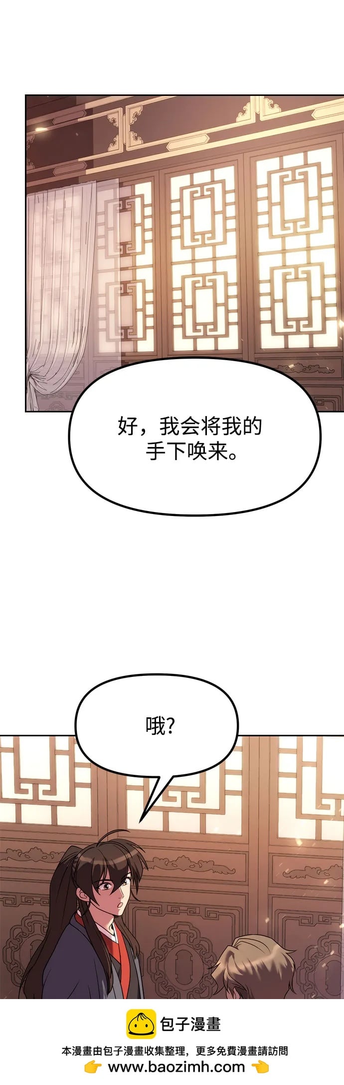 第 75 页