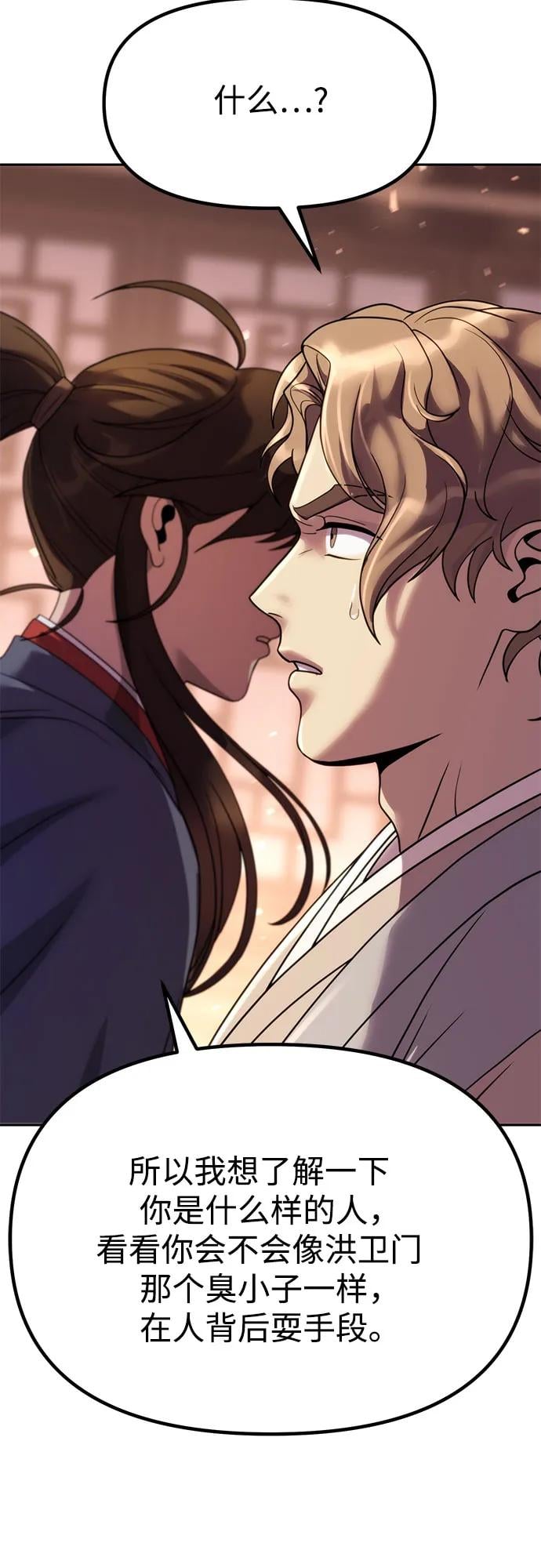 第 81 页