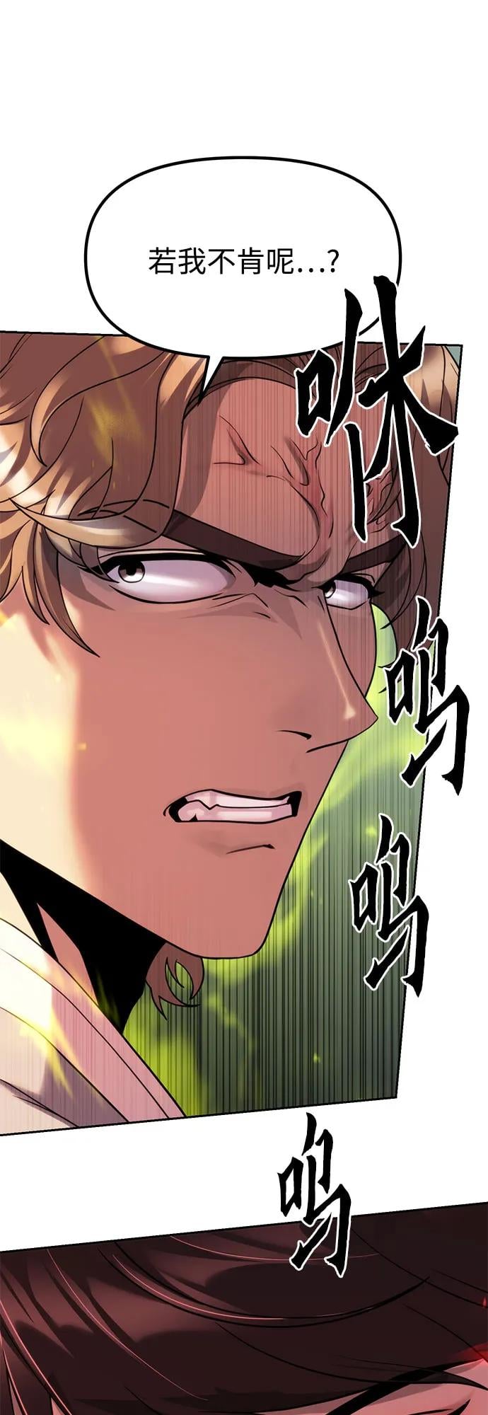 第 84 页