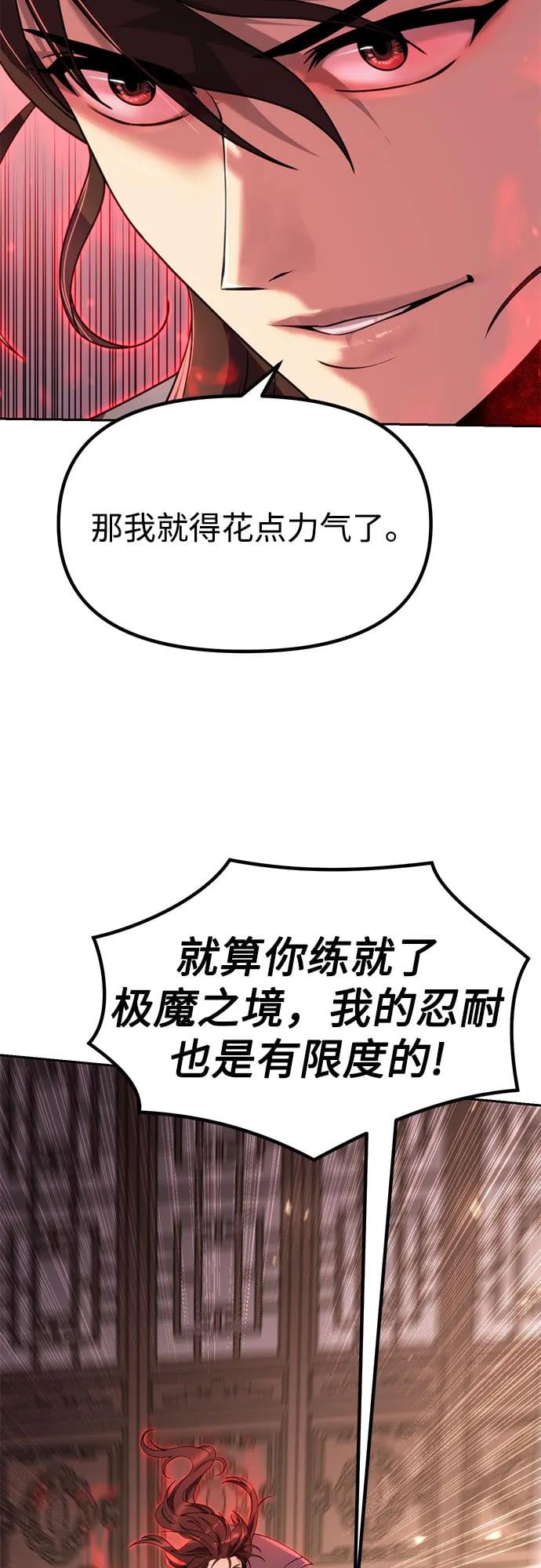 第 85 页