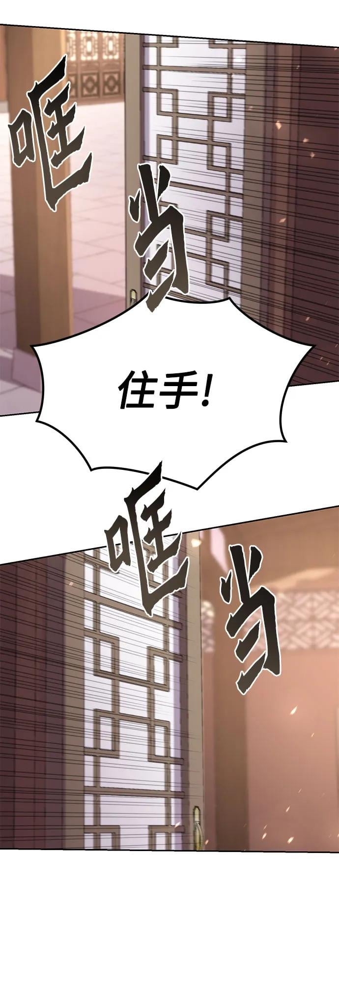 第 88 页
