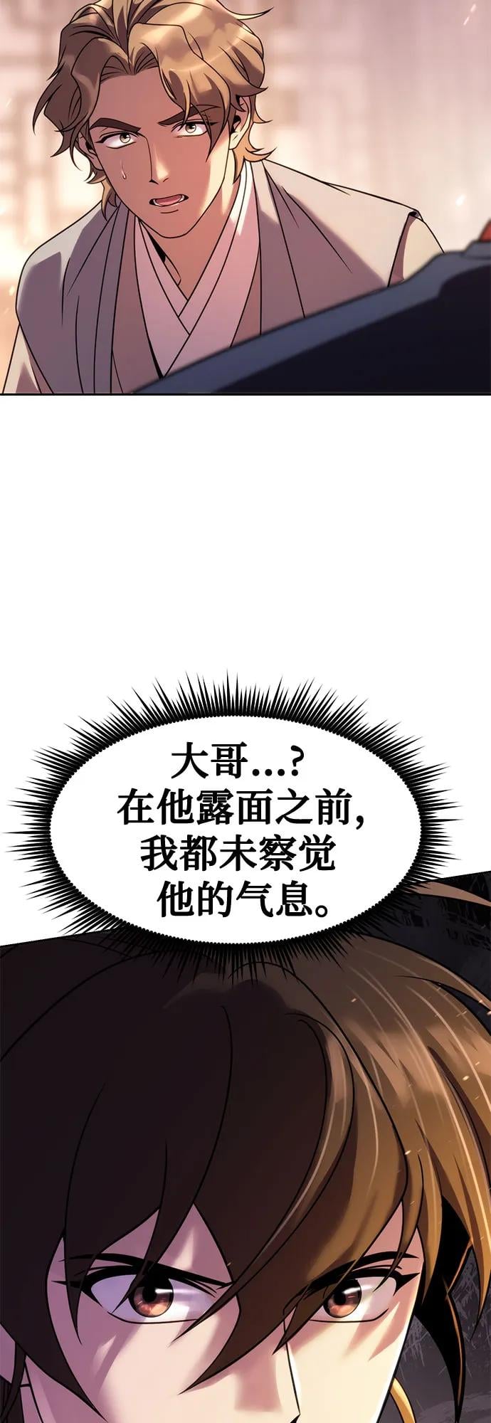 第 93 页