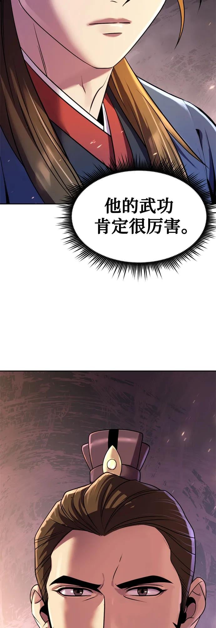 第 94 页