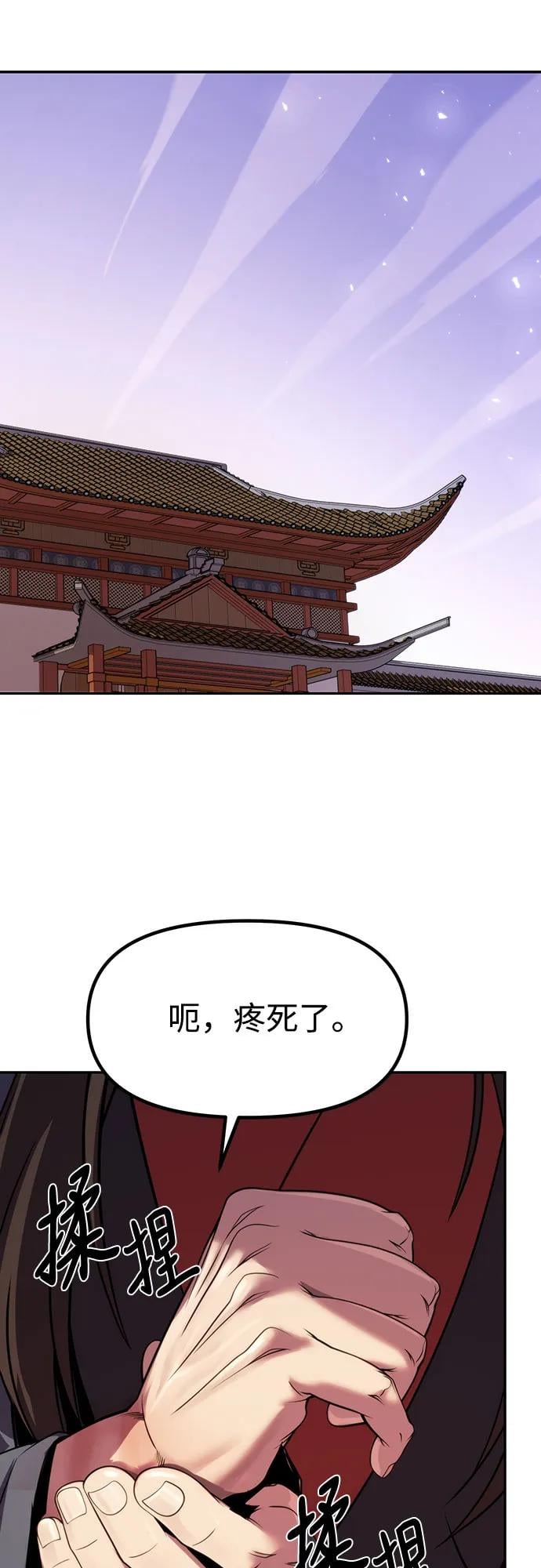 第 54 页