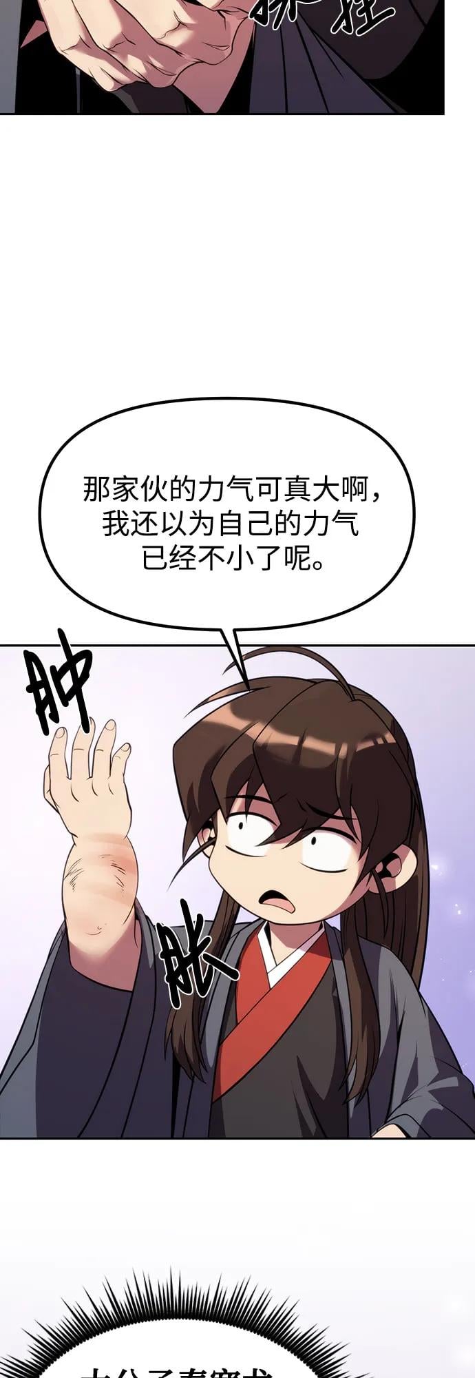 第 55 页
