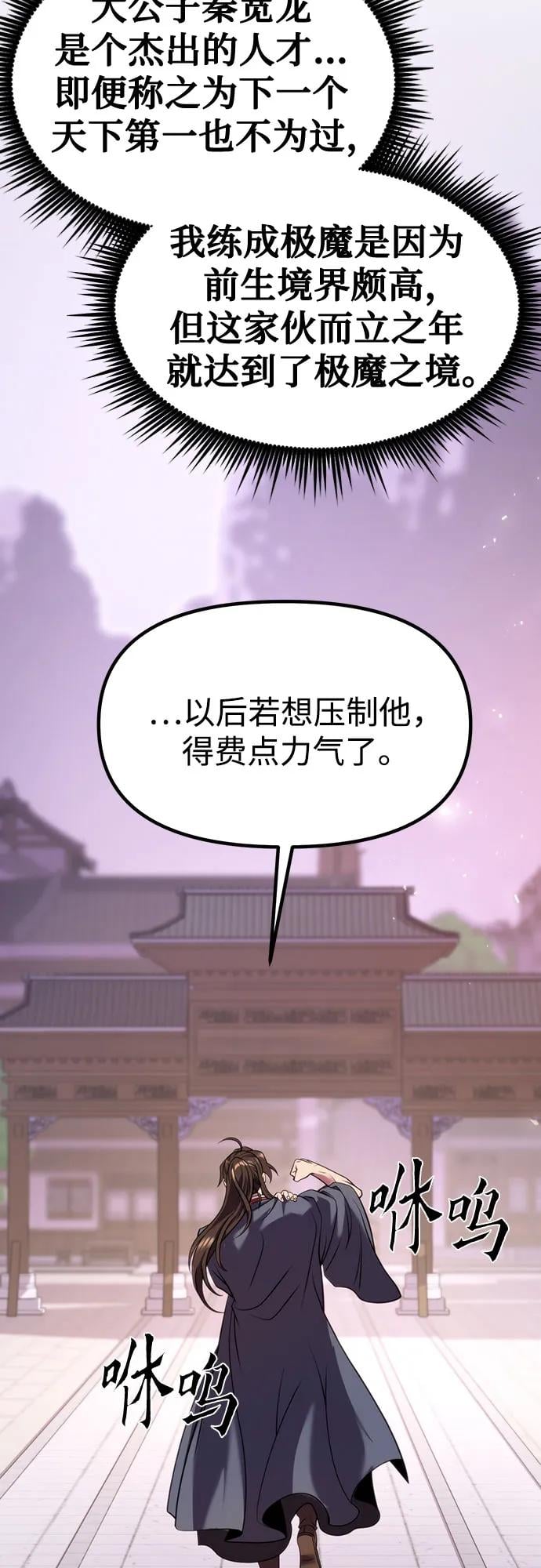 第 56 页