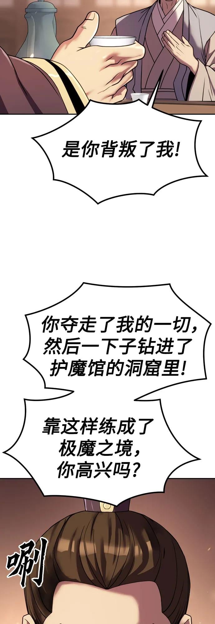 第 67 页