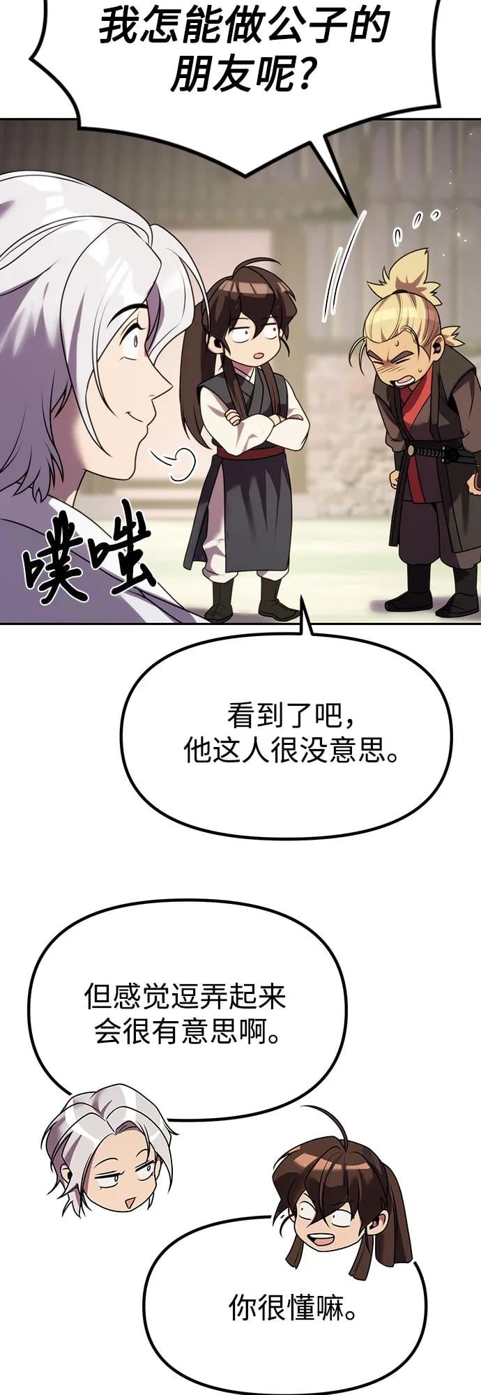 第 81 页
