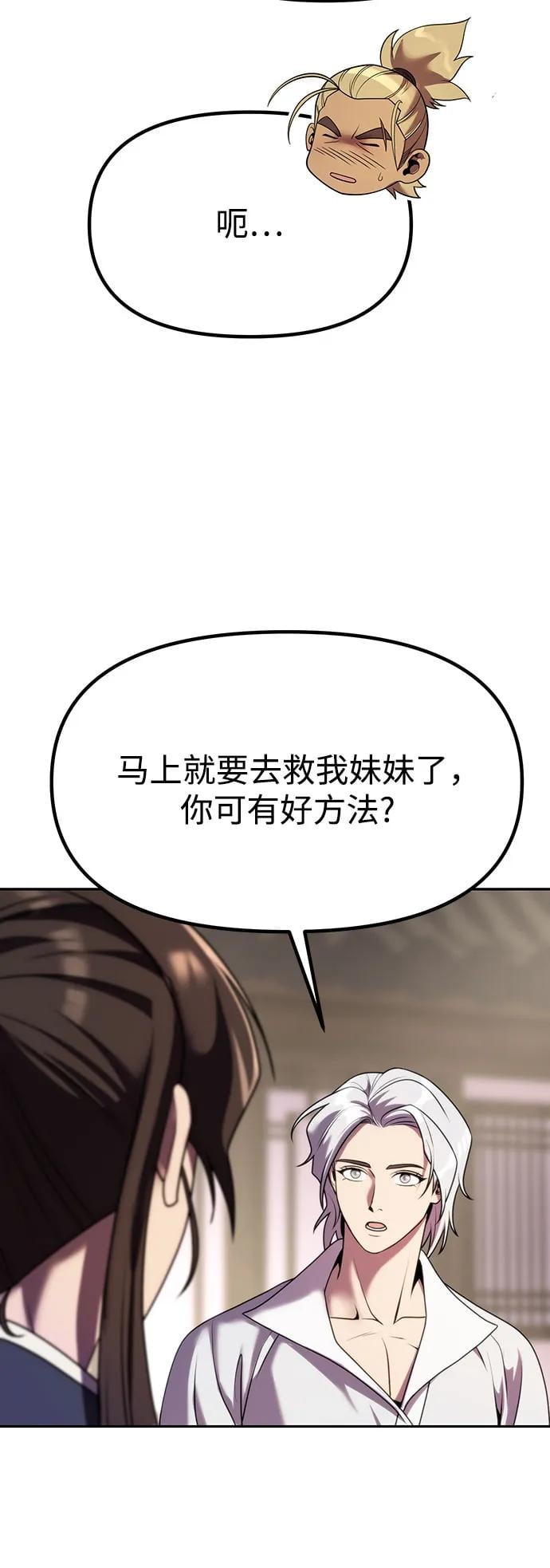 第 82 页