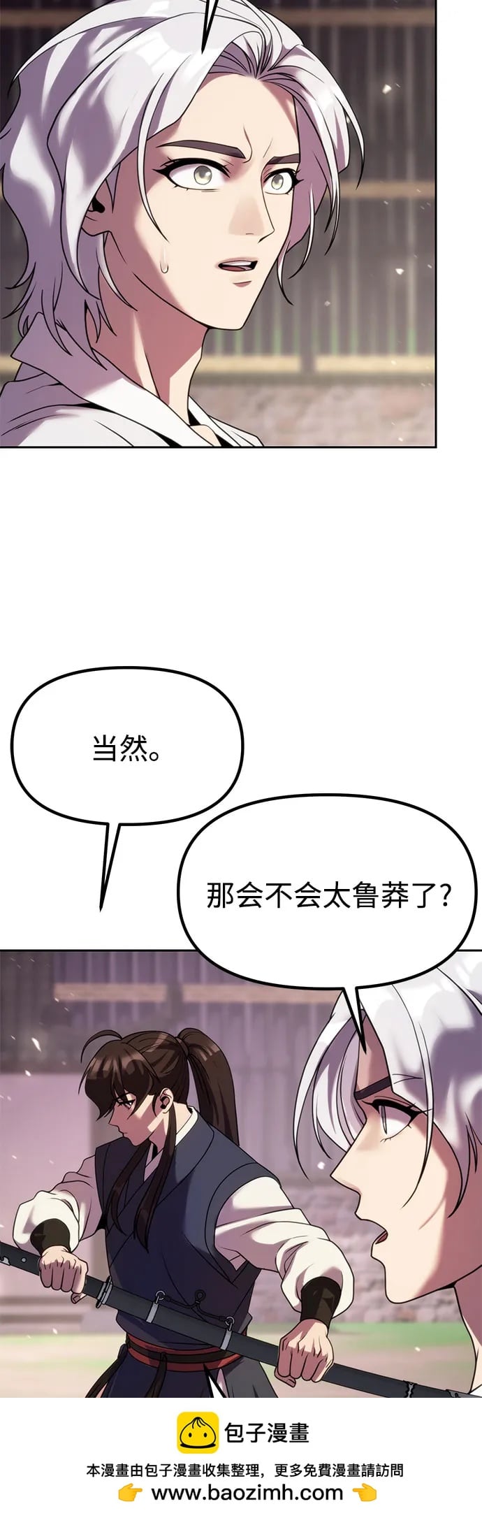 第 84 页