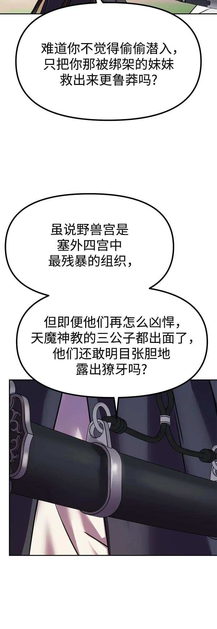 第 85 页