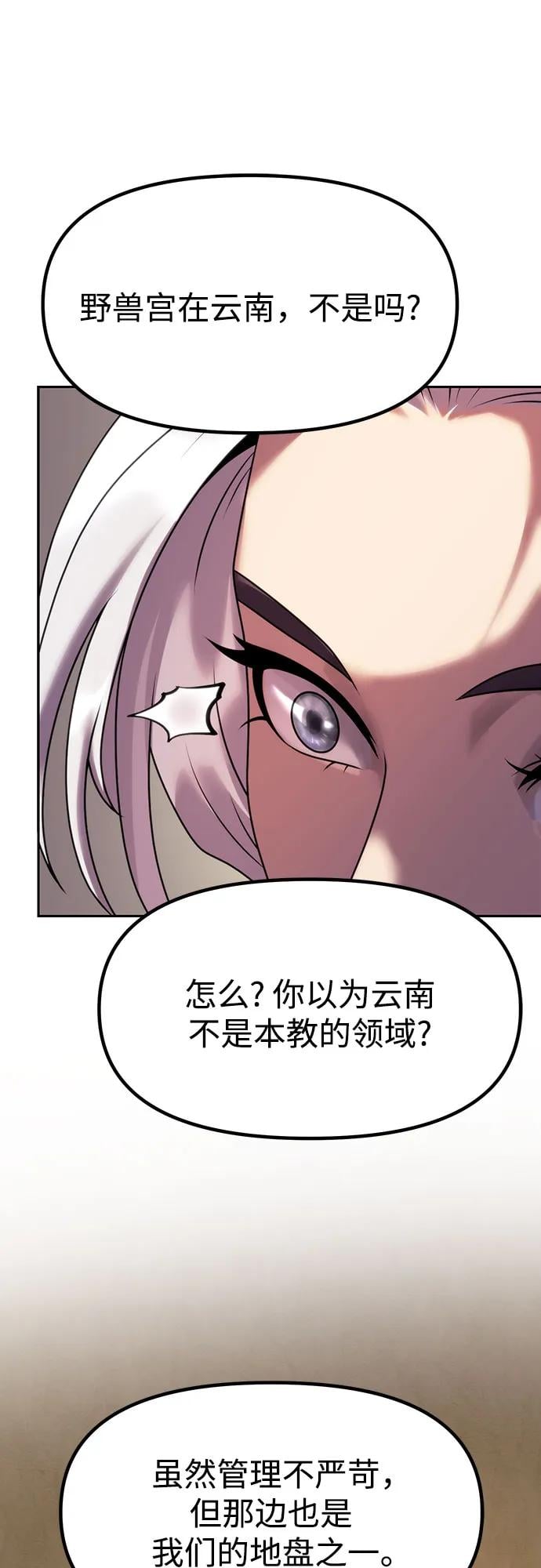 第 89 页