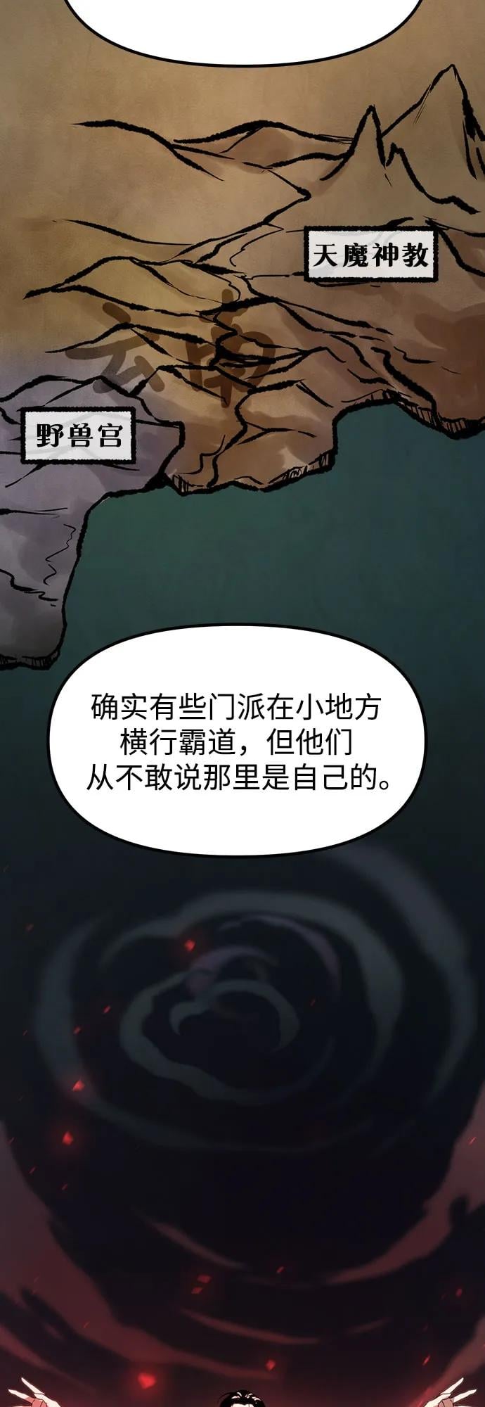 第 90 页