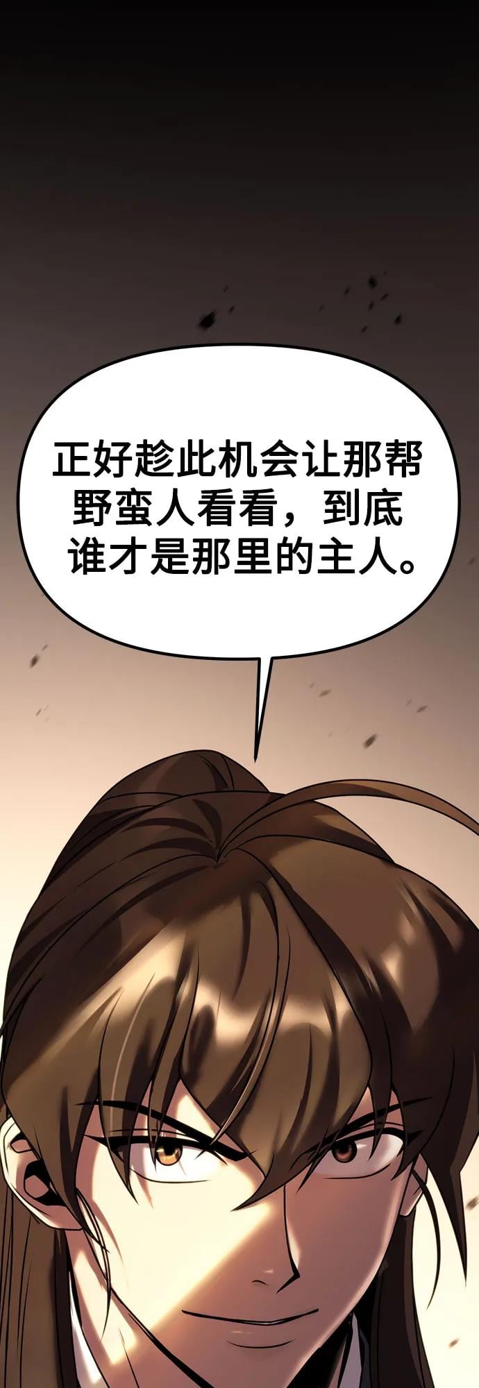 第 92 页