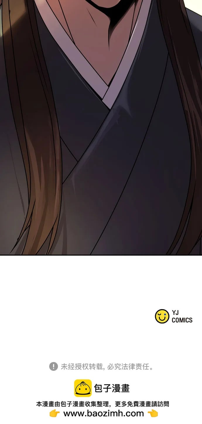 第 93 页