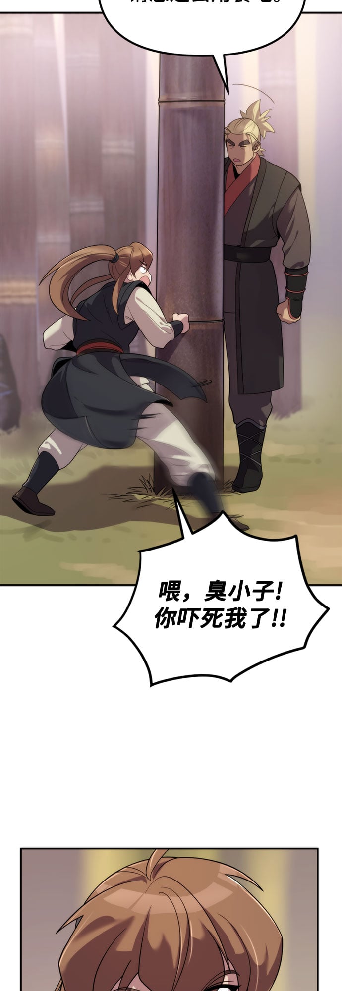 第 39 页
