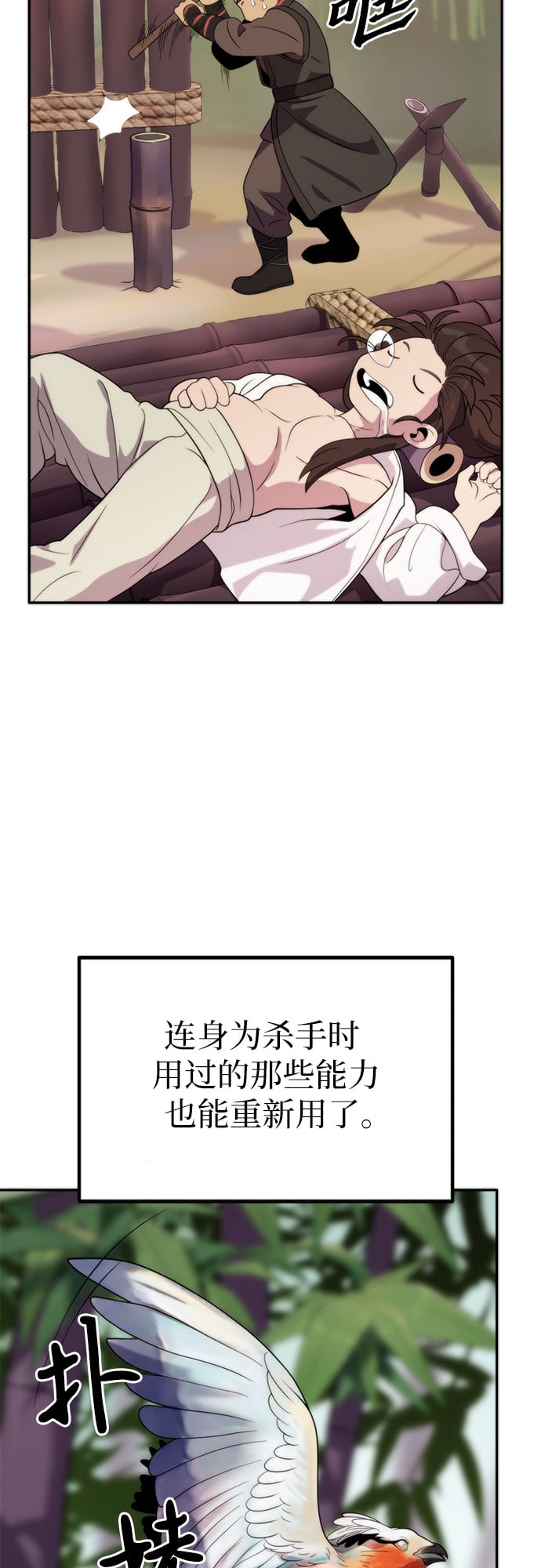 第 67 页