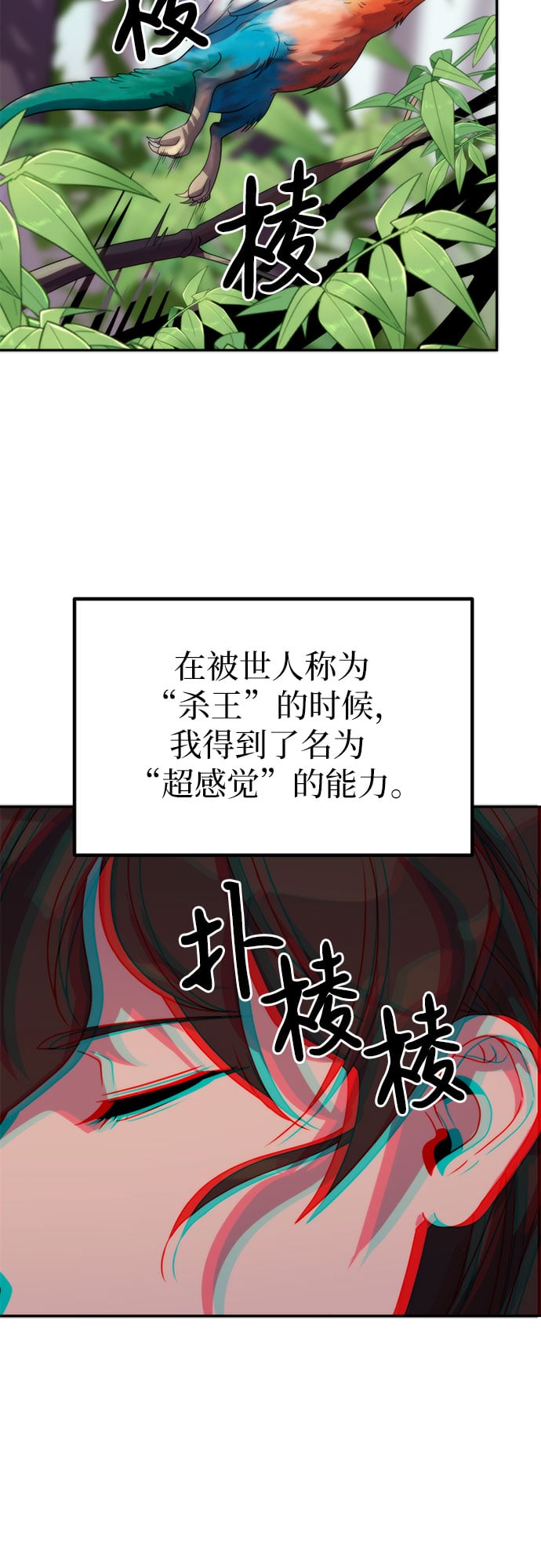 第 68 页