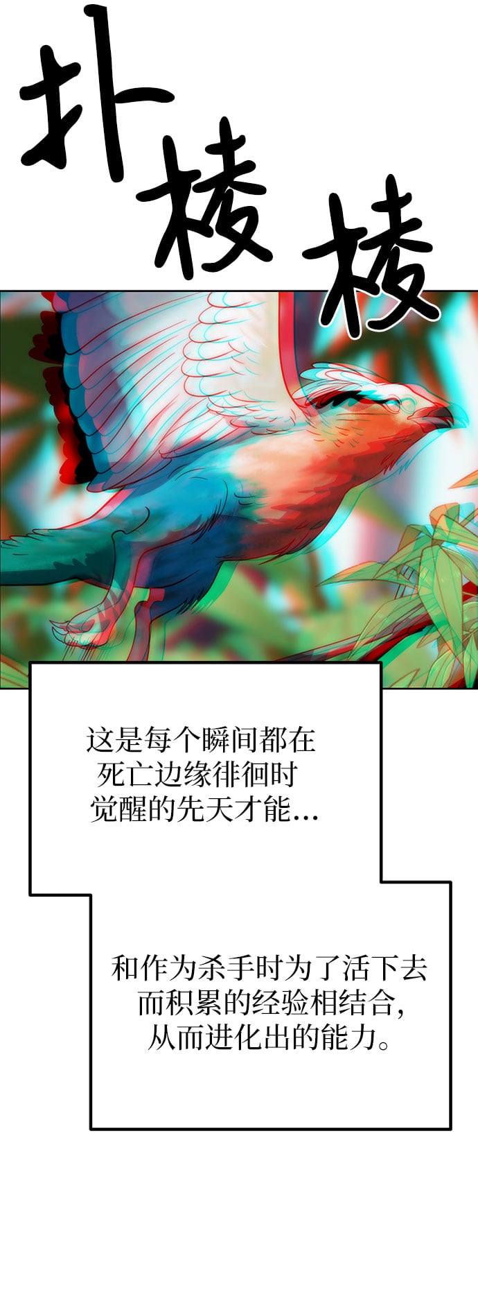 第 69 页