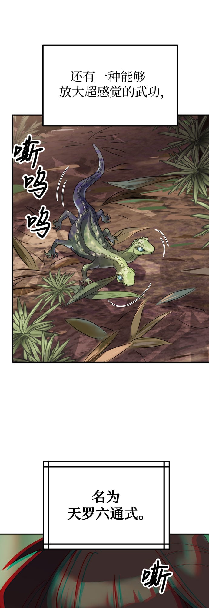 第 70 页