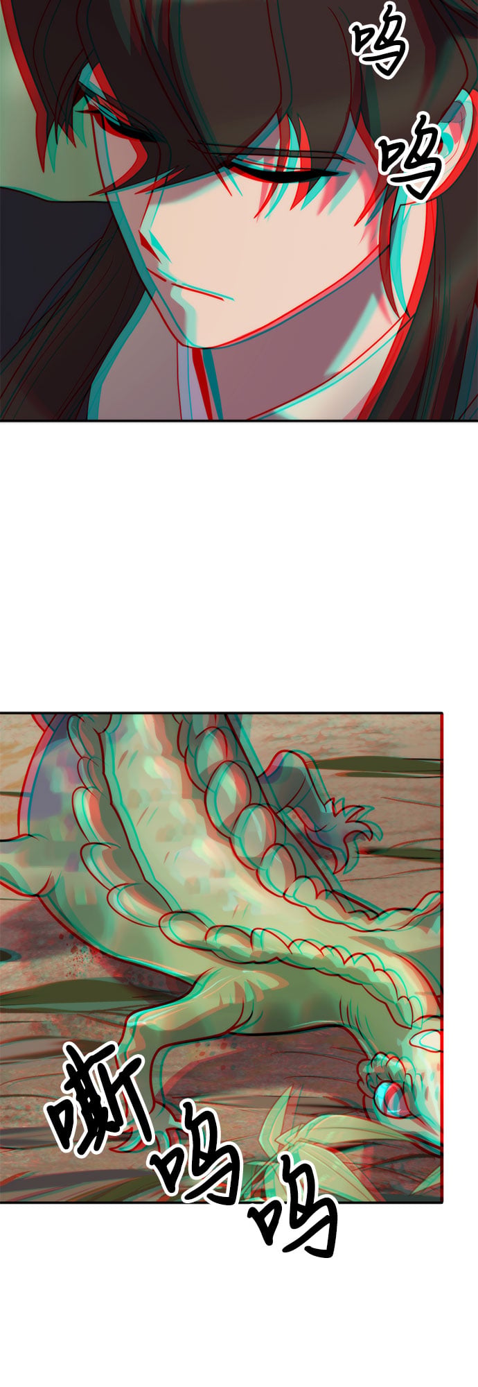 第 71 页