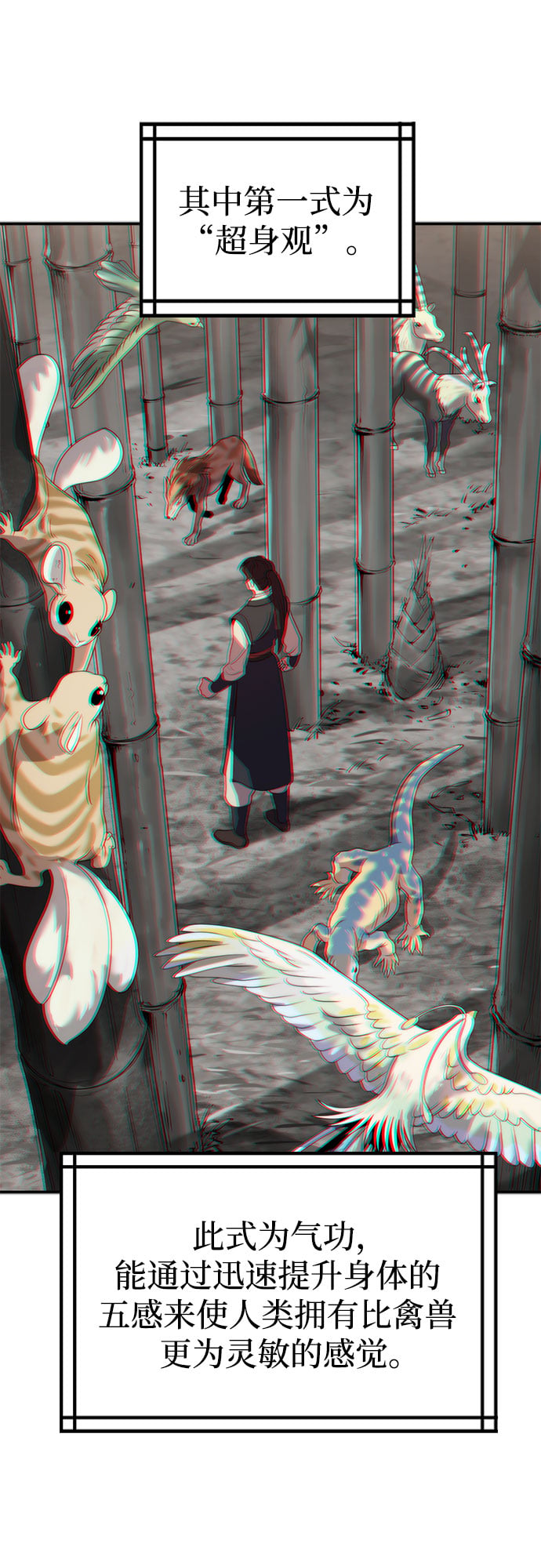 第 72 页
