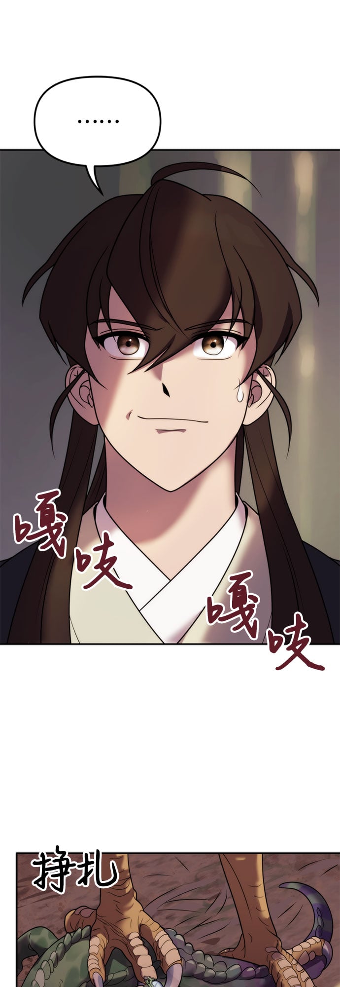 第 74 页