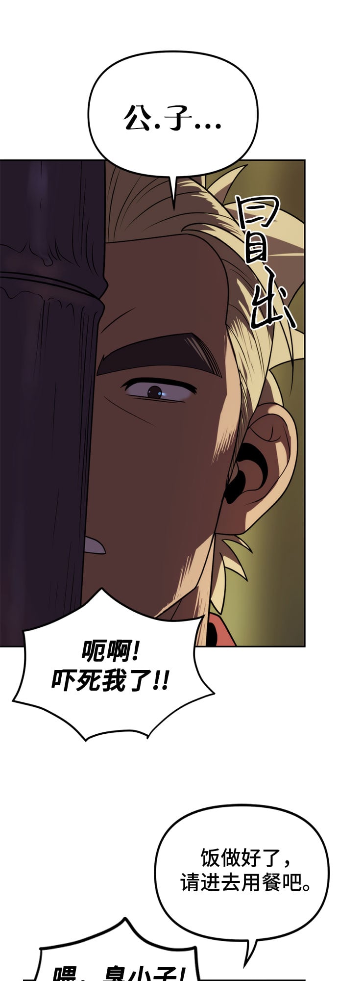 第 76 页