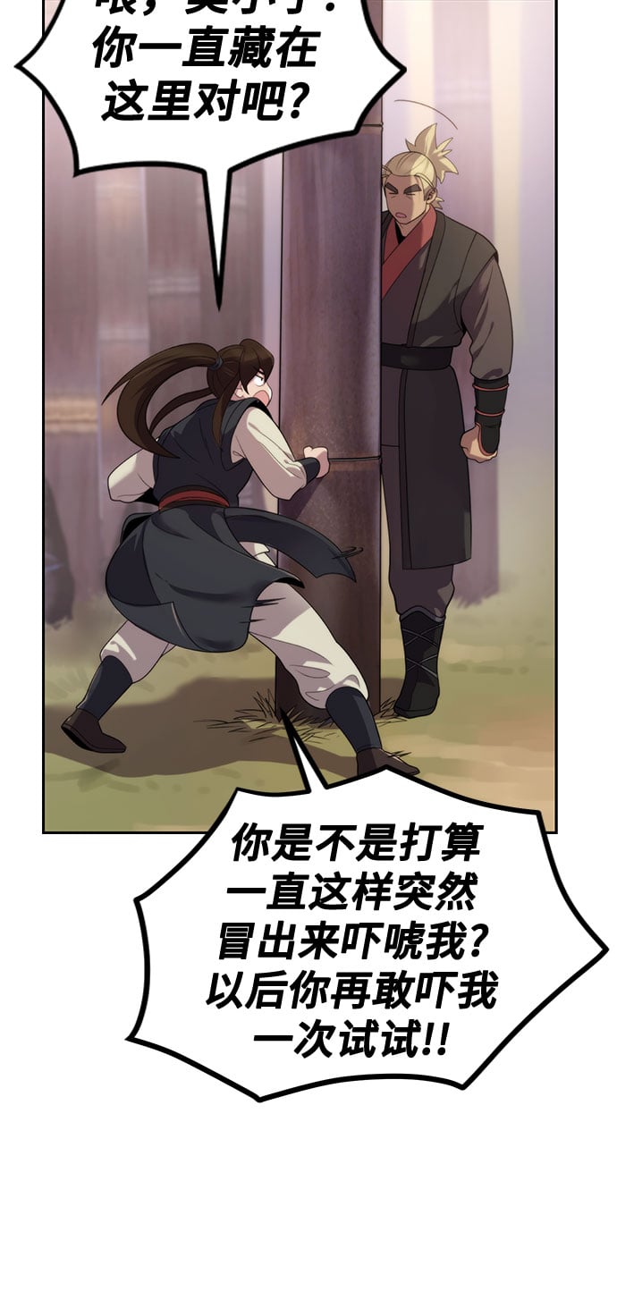第 77 页