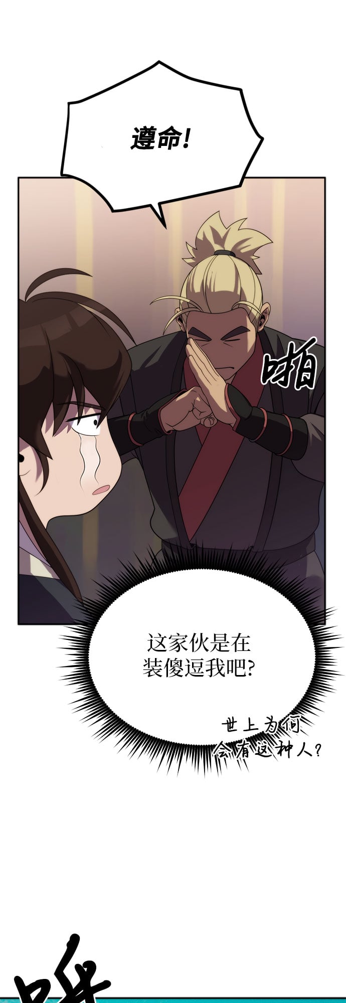 第 78 页