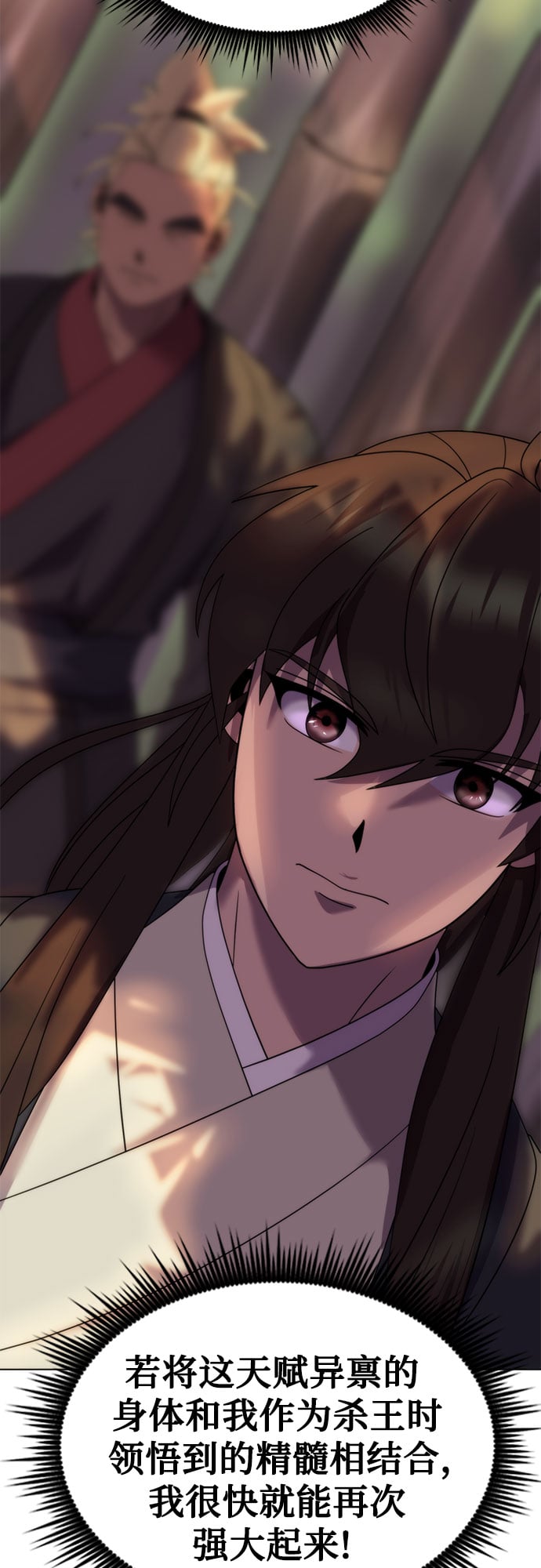 第 82 页