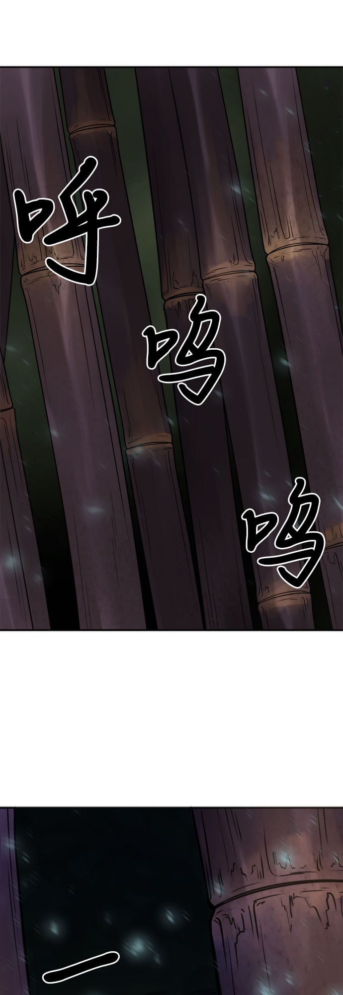 第 85 页