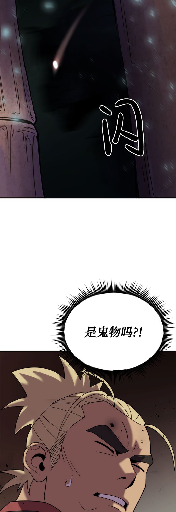 第 86 页
