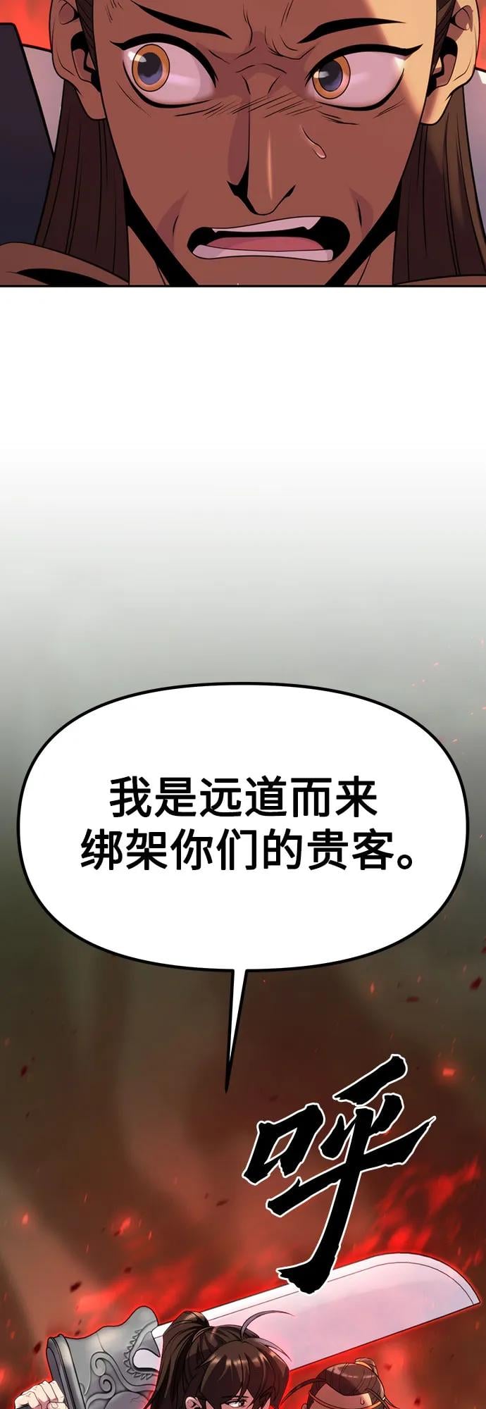 第 103 页