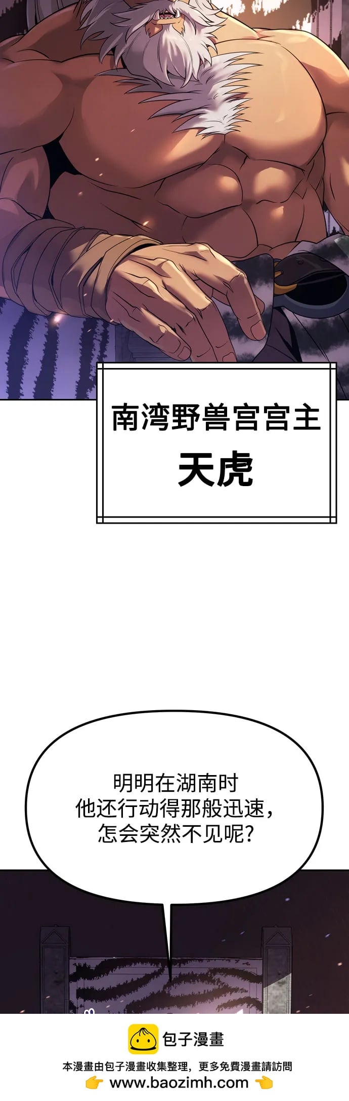 第 54 页