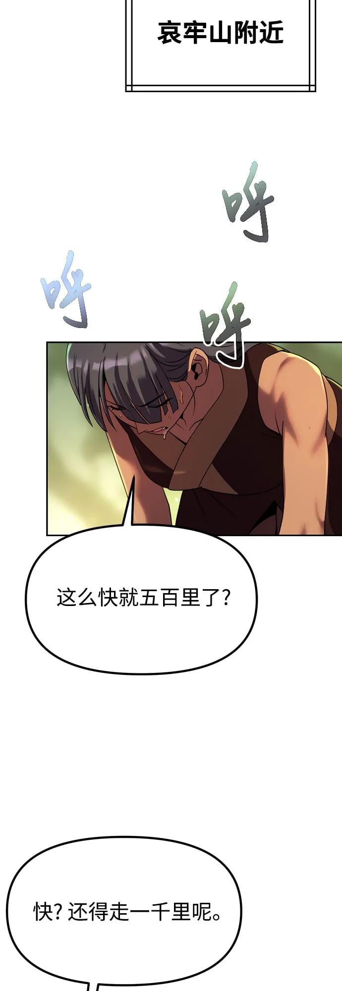 第 71 页