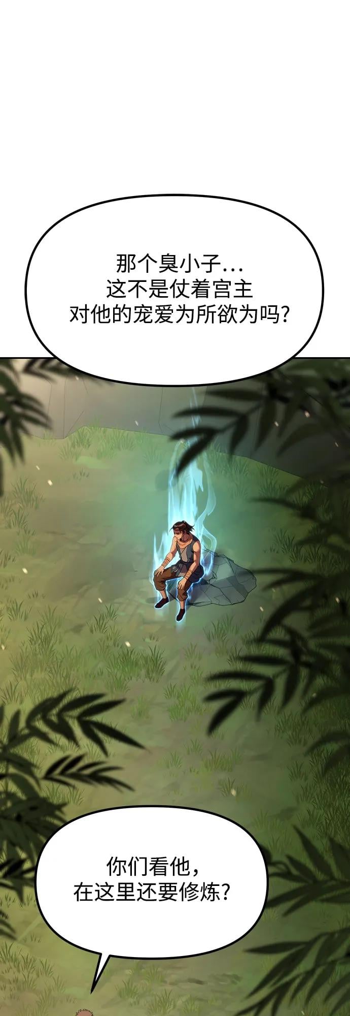 第 81 页