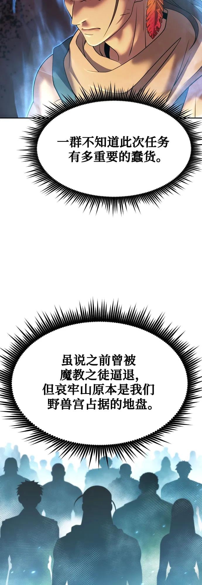 第 83 页