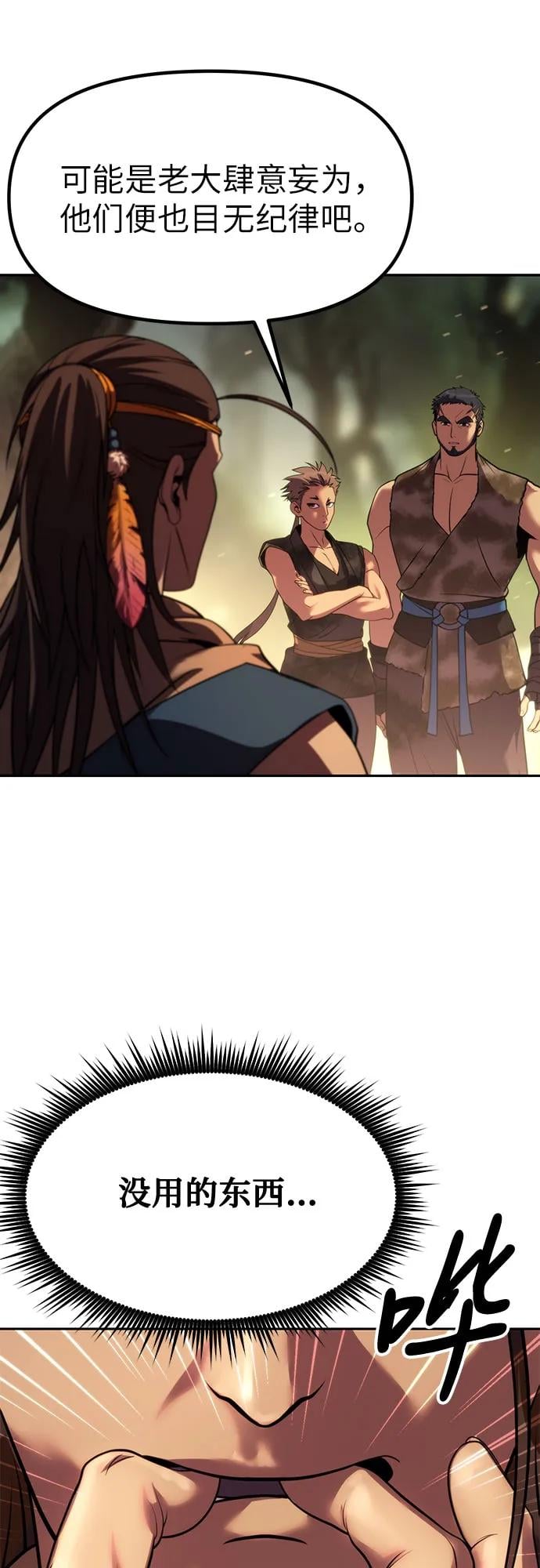 第 87 页