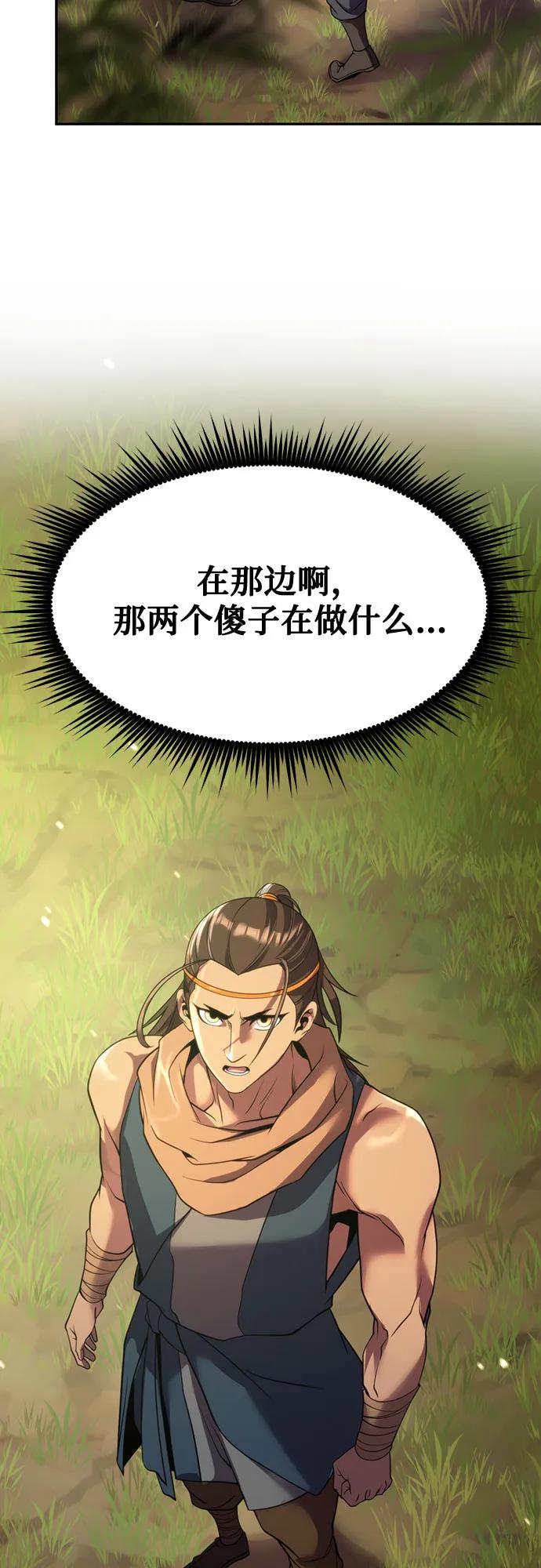 第 91 页