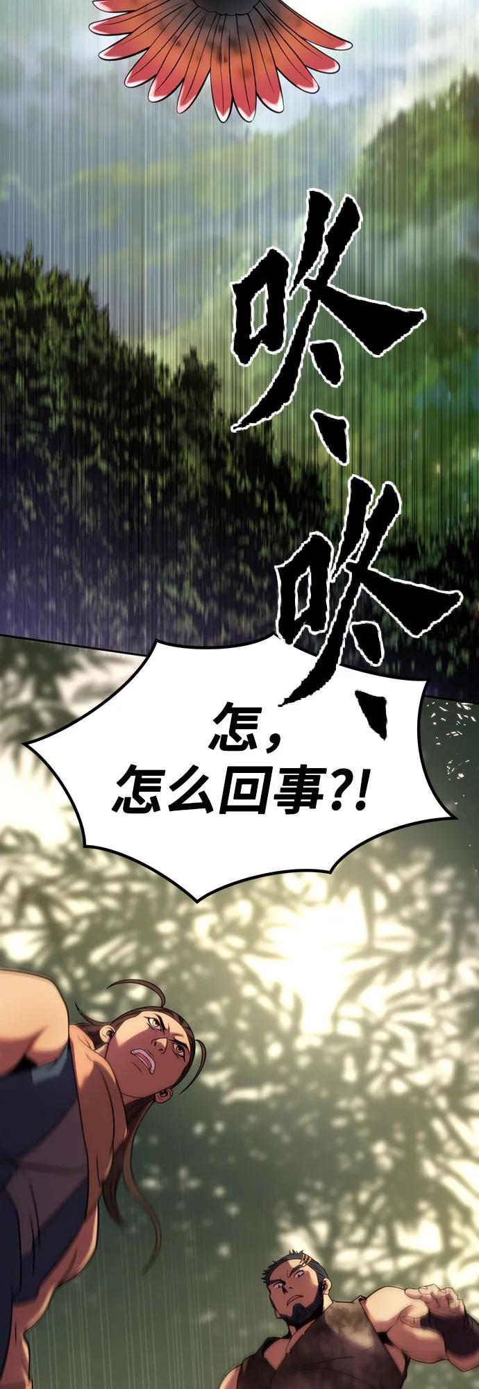 第 93 页