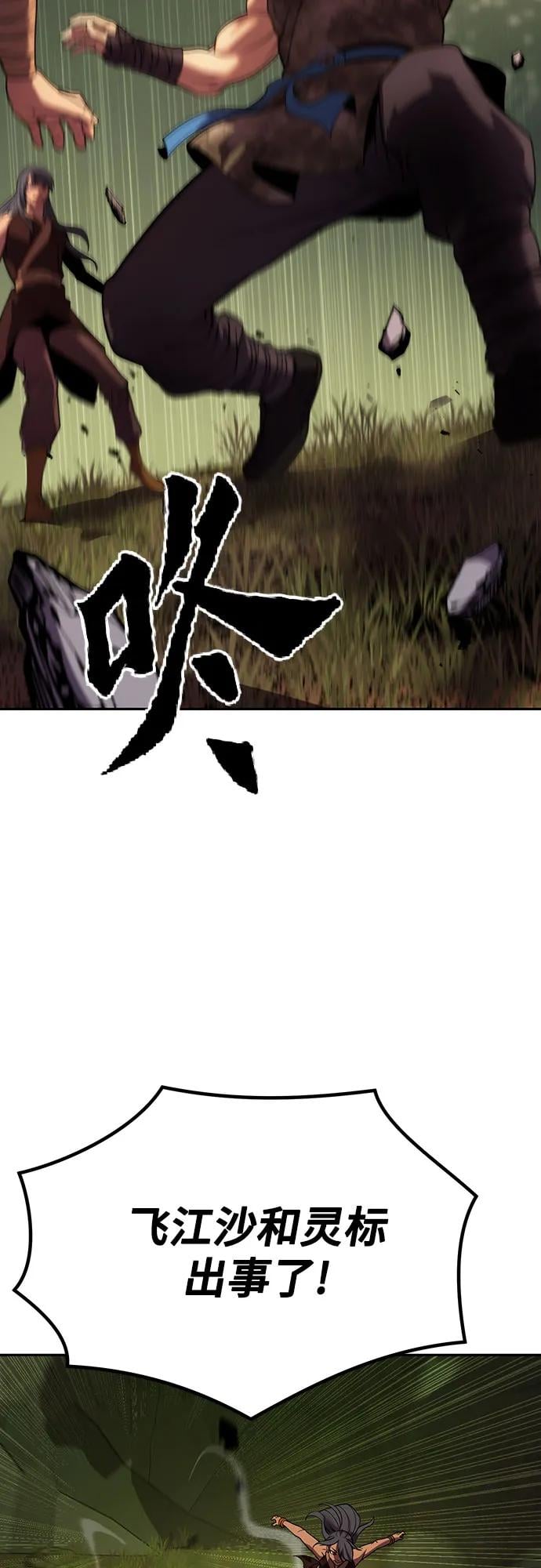 第 94 页