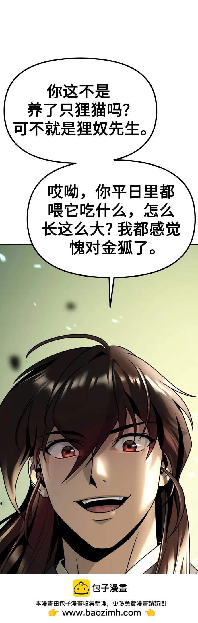 第 100 页