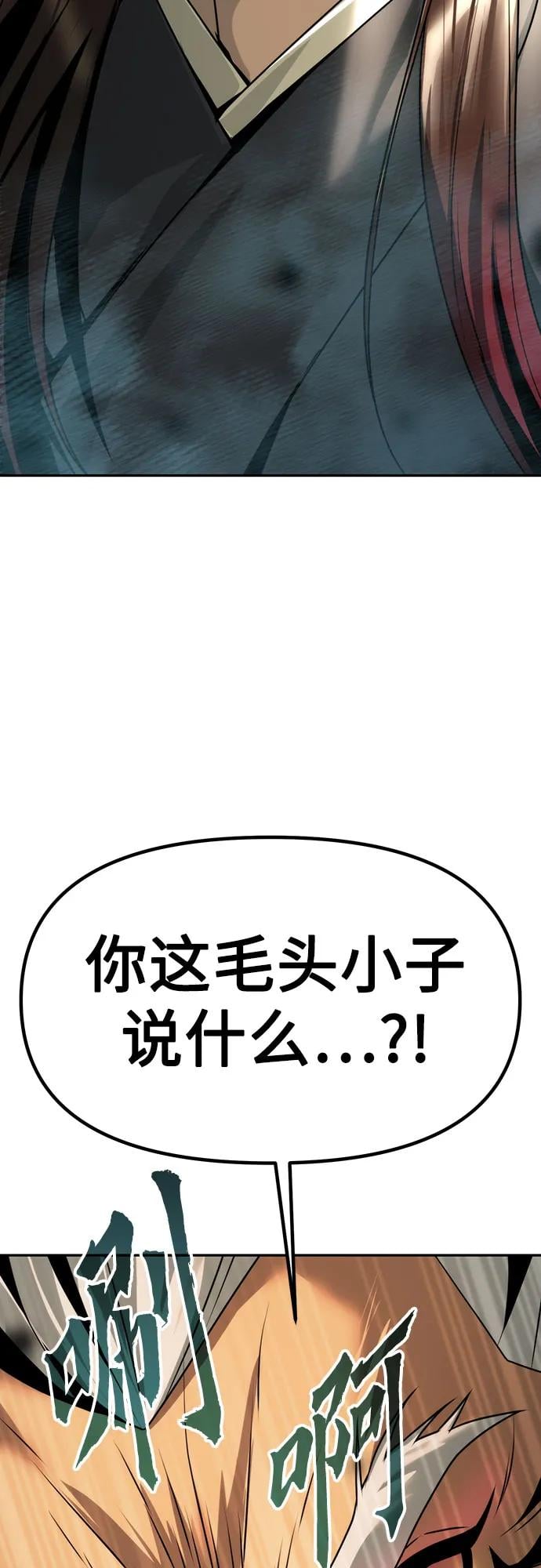 第 101 页