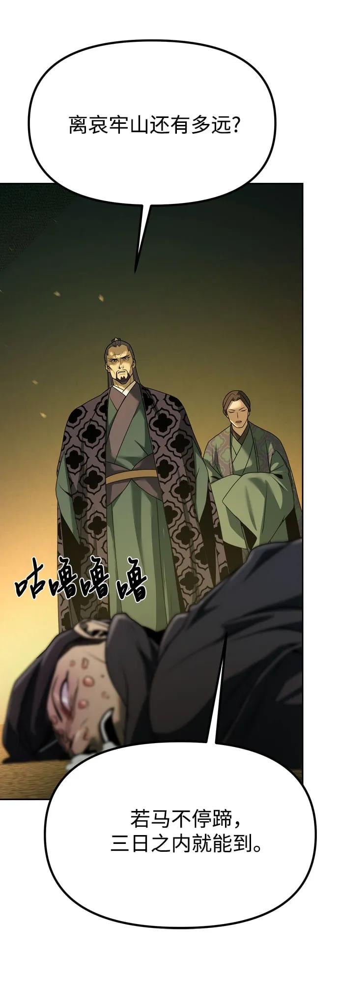 第 62 页