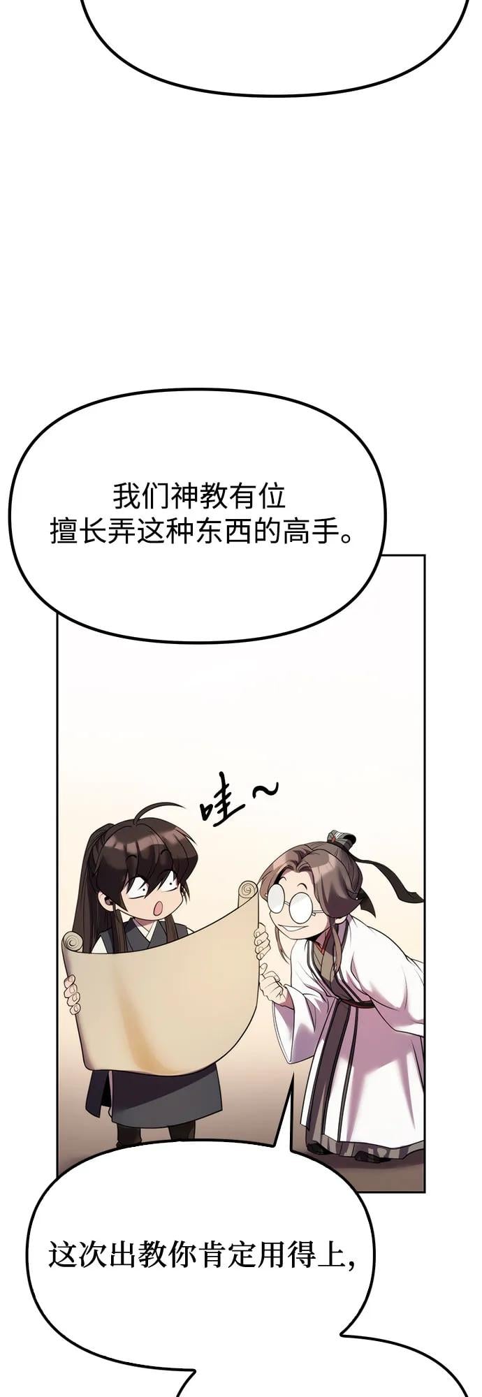 第 71 页