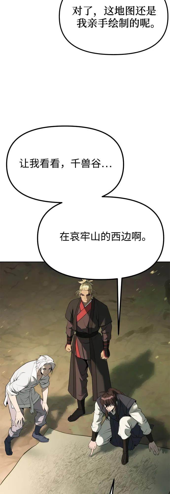 第 72 页